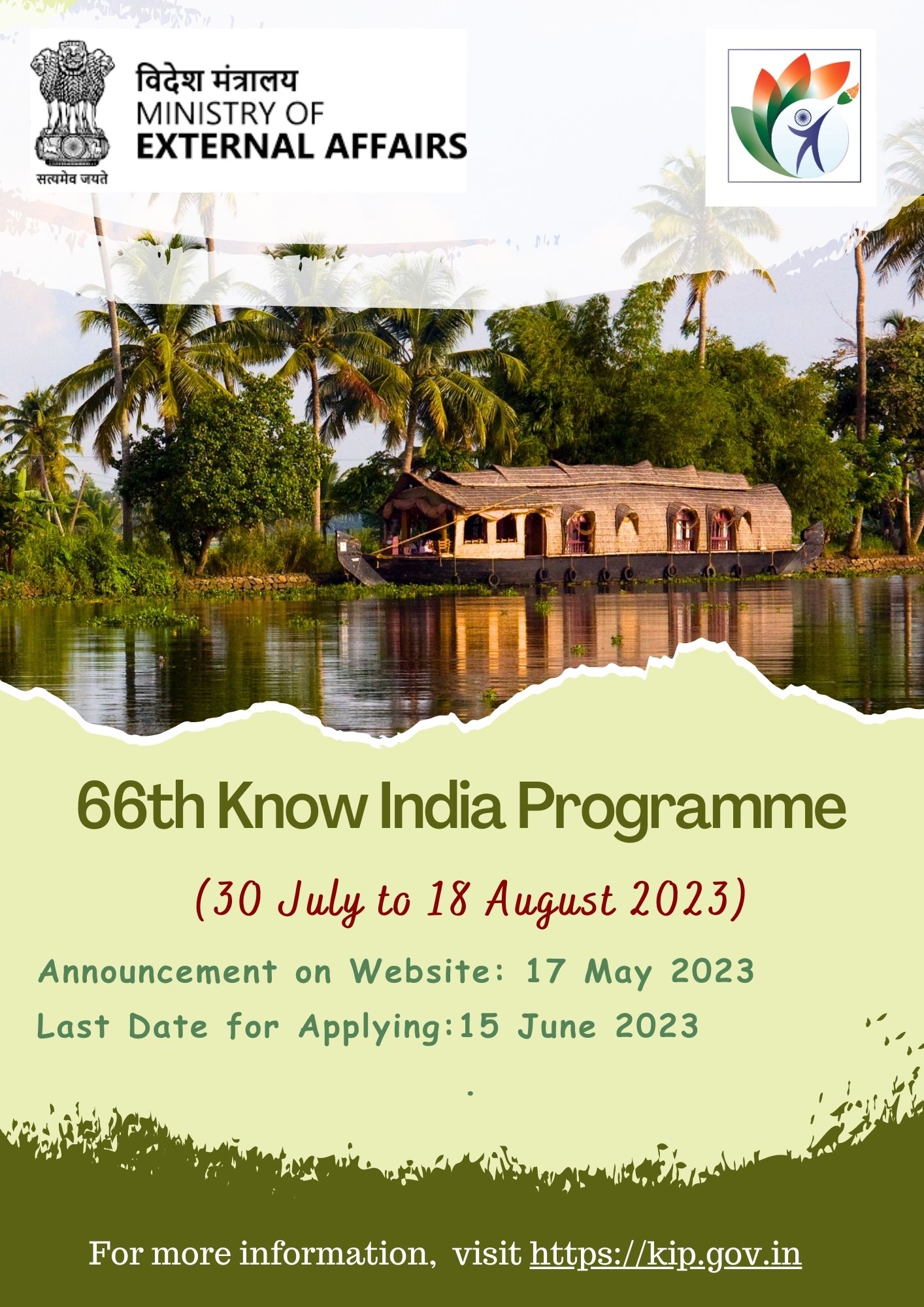 Registrations are open for 66th and 67th KIP programmes